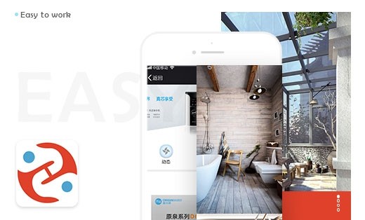 【易工邦】商城公眾平臺(tái)開(kāi)發(fā)