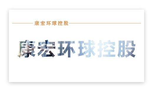 【康宏保險(xiǎn)】理財(cái)公眾平臺(tái)開(kāi)發(fā)